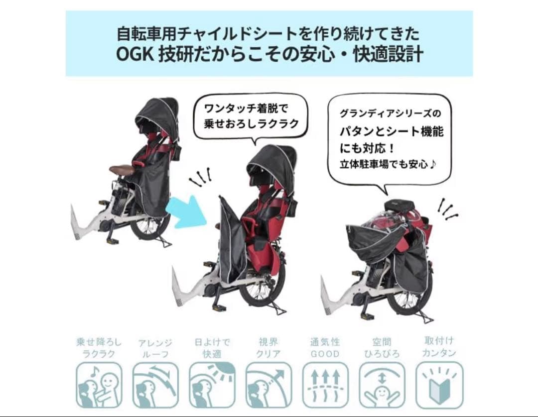 【新品.未使用】チャイルドシート用レインカバー ブラック