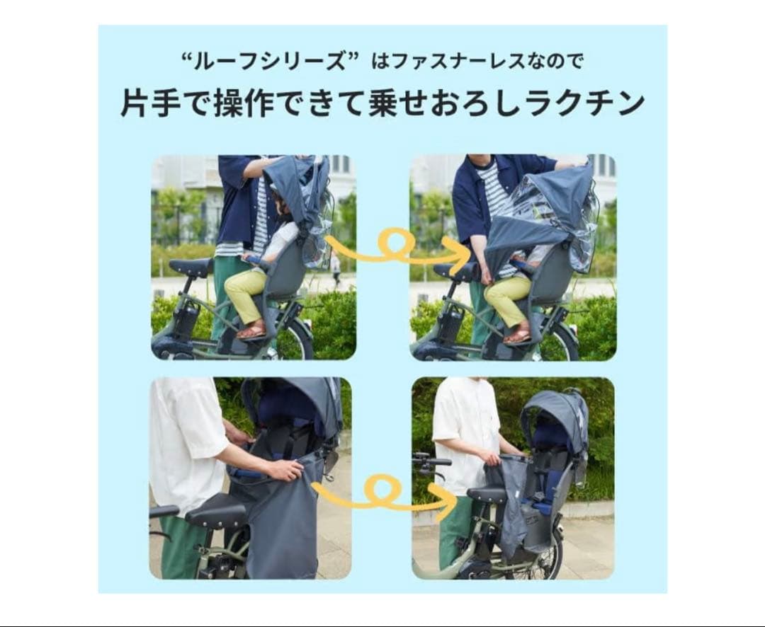 【新品.未使用】チャイルドシート用レインカバー ブラック