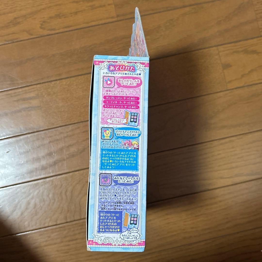 プリチャンキャスト アンジュ DXセット エターナルホワイト