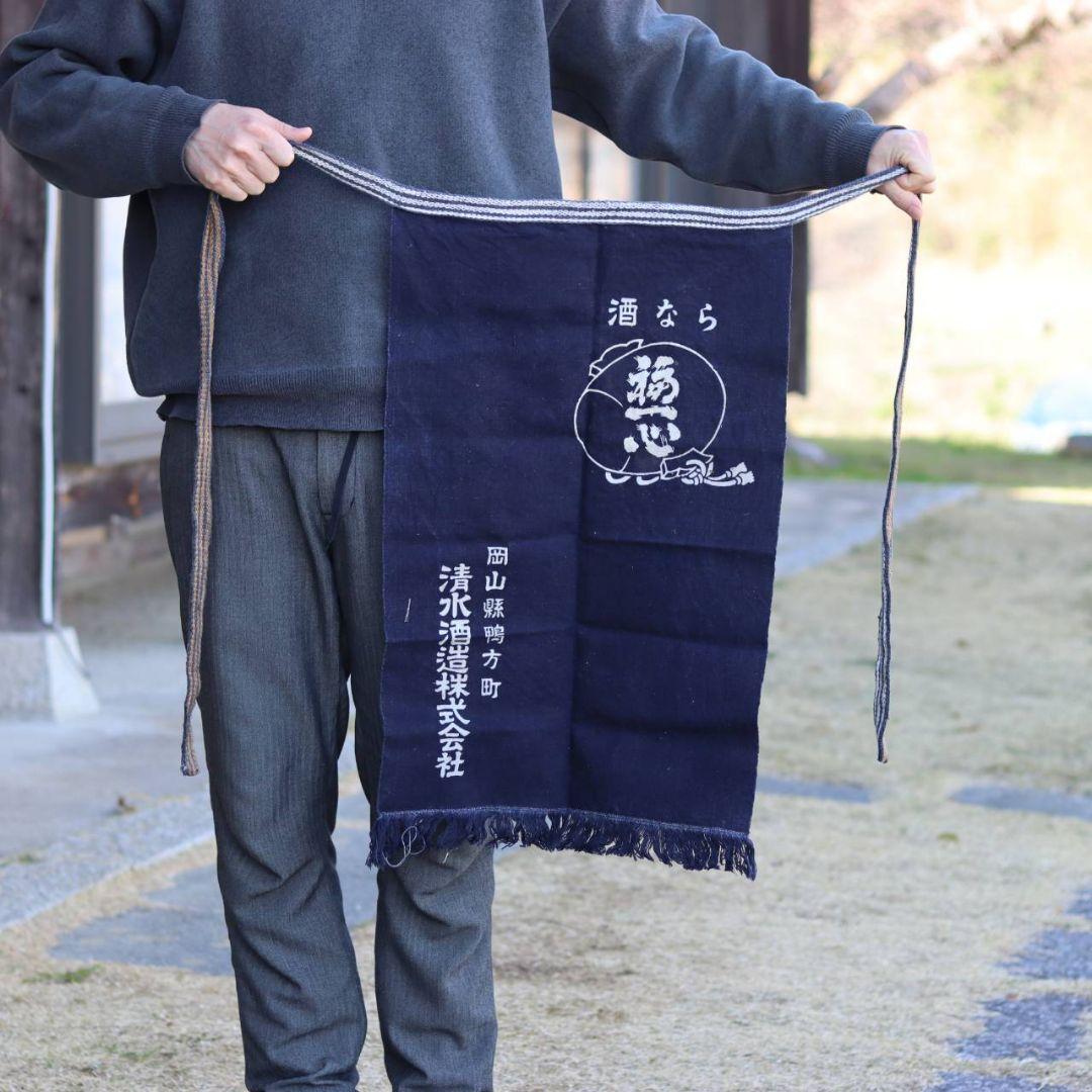 帆前掛け　藍染め　昭和レトロ