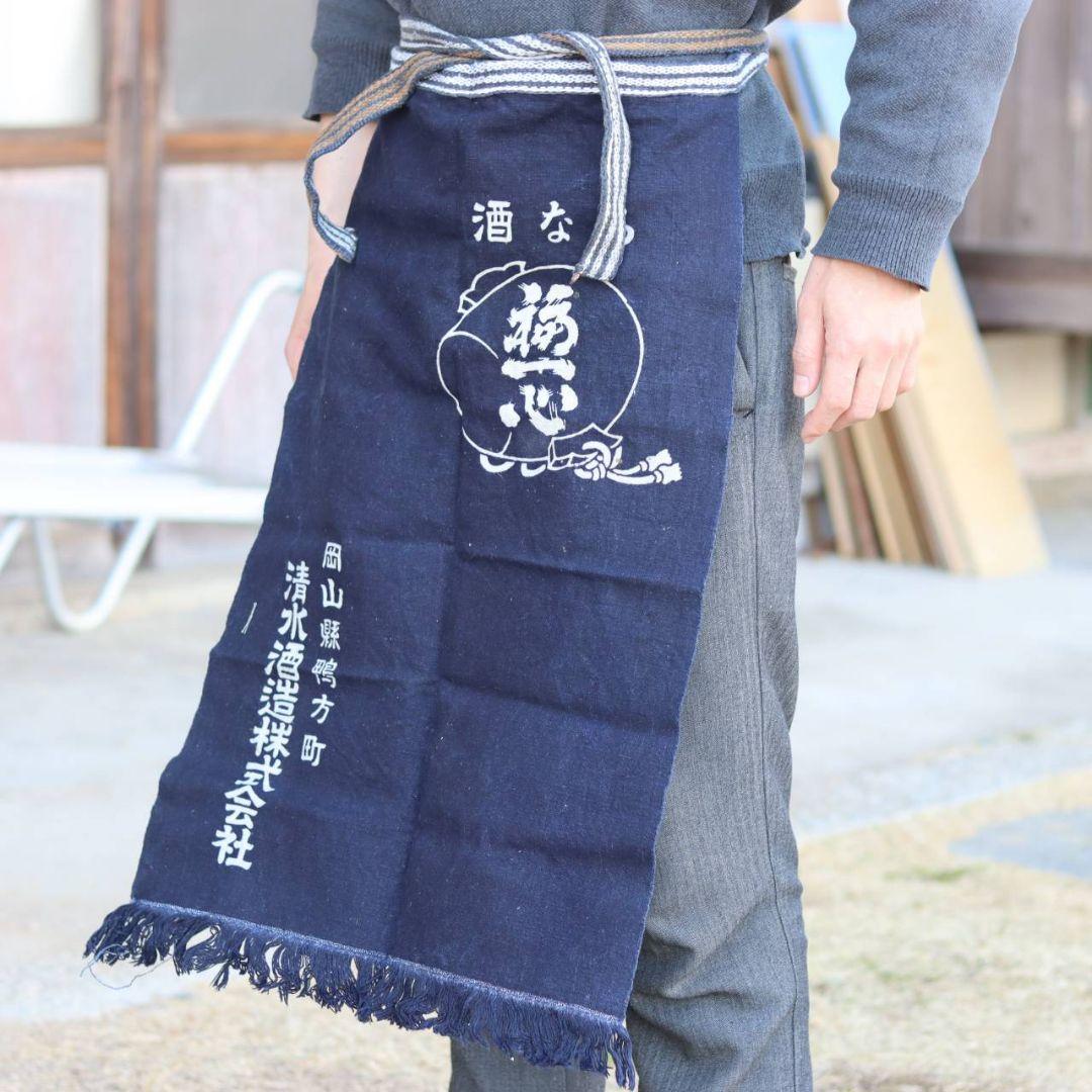 帆前掛け　藍染め　昭和レトロ