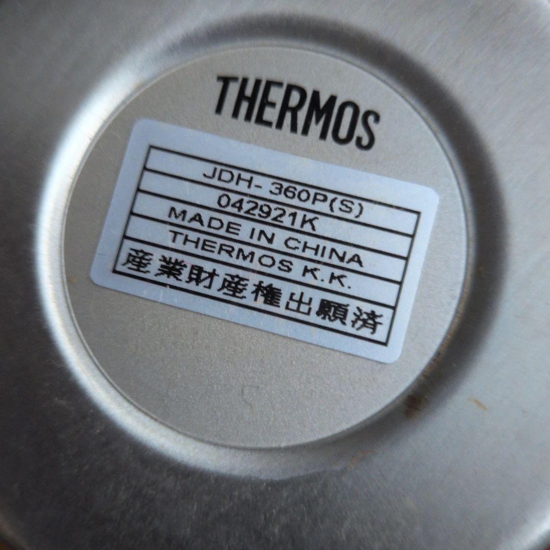 THERMOS ステンレス食器セット 4点