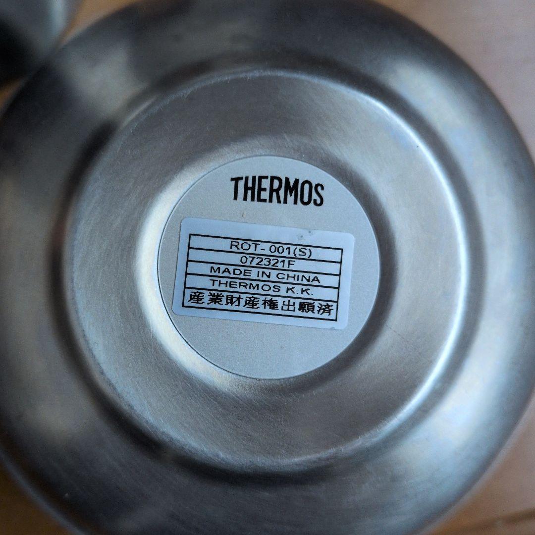 THERMOS ステンレス食器セット 4点
