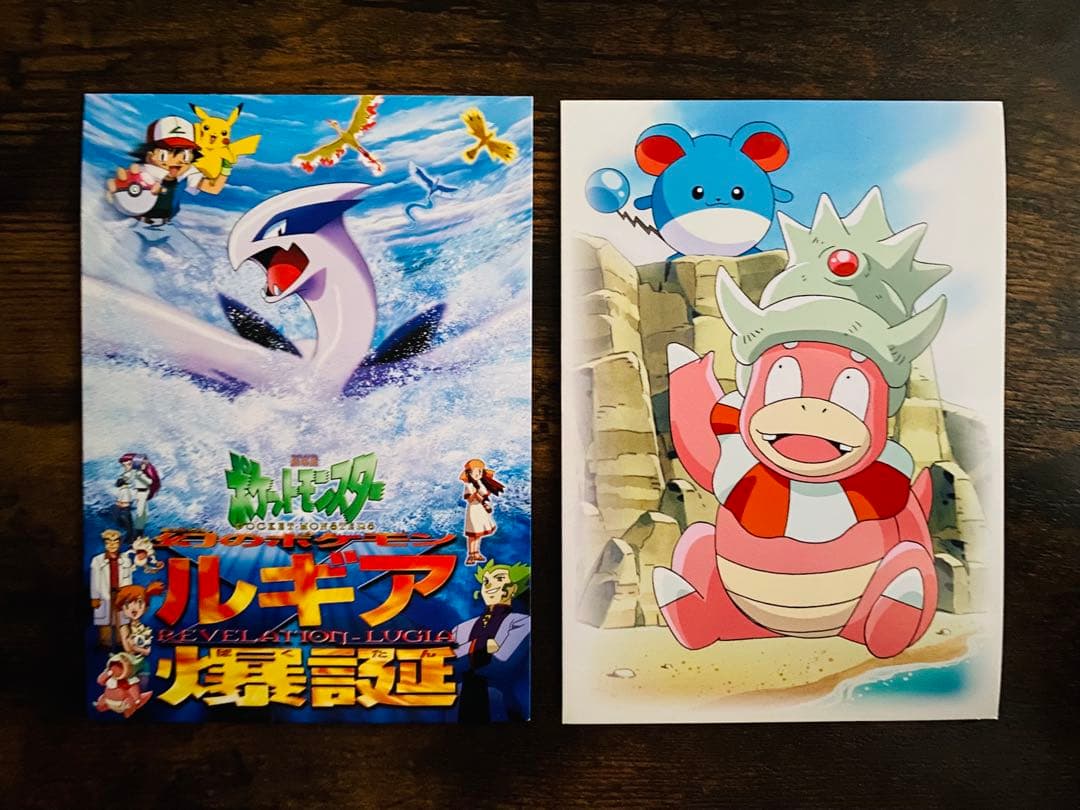 ポケモン ポストカード ピカチュウ発売記念 他