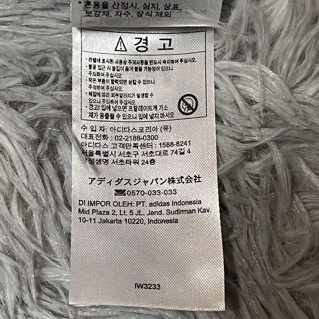 【美品】adidas トラックジャケット ザ ファースト トラックトップ XL