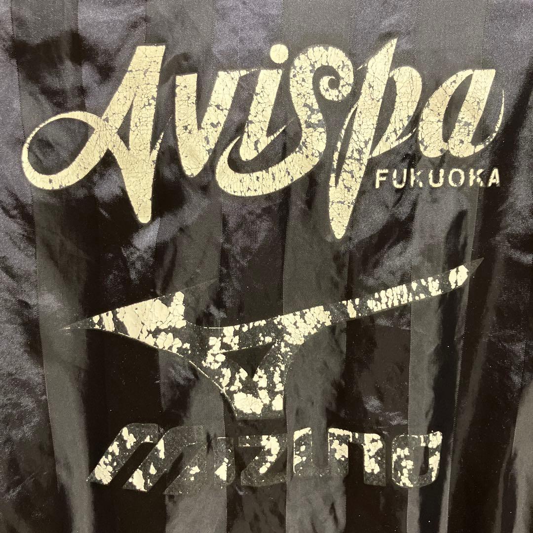 ミズノ アビスパ福岡 ジャケット 選手支給品 XO ブラック
