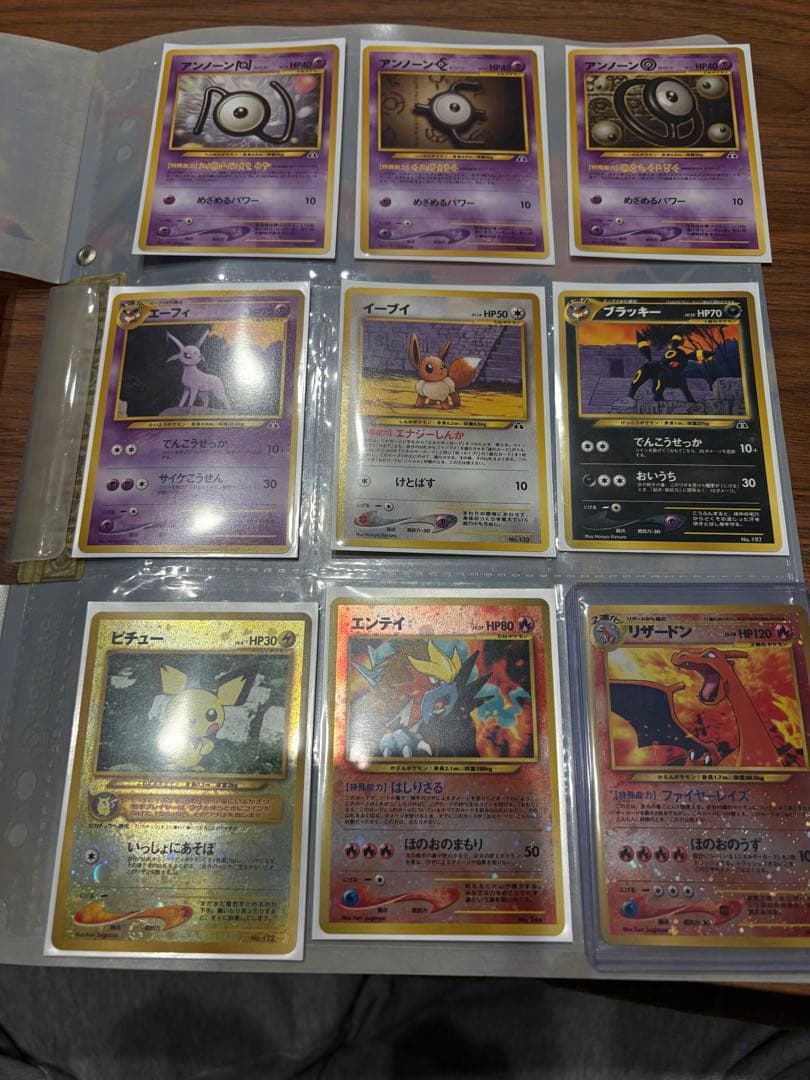 【値下げ】ポケカ旧裏neo プレミアムファイル2 開封品