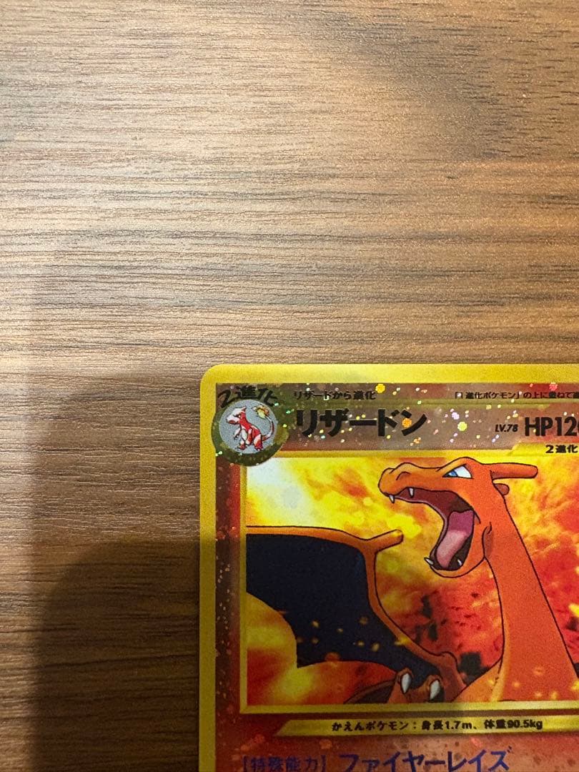 【値下げ】ポケカ旧裏neo プレミアムファイル2 開封品