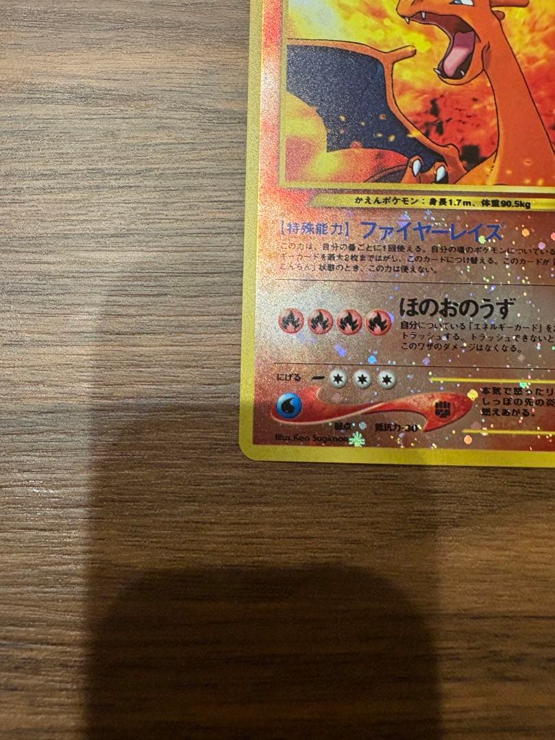 【値下げ】ポケカ旧裏neo プレミアムファイル2 開封品