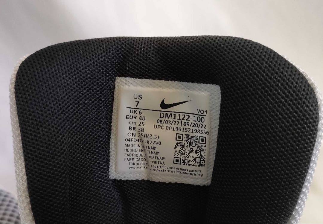 ナイキ NIKE レブロンウィットネス 7 EP バスケット シューズ 25cm