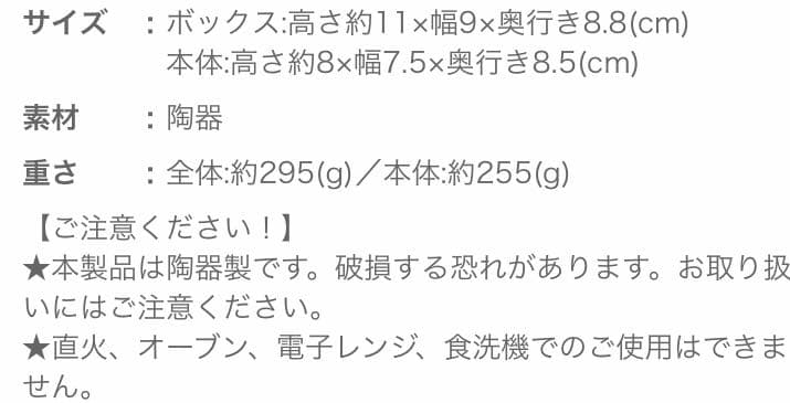 新品☆Disney 不思議の国のアリス シュガーケース マッドハッター キッチン