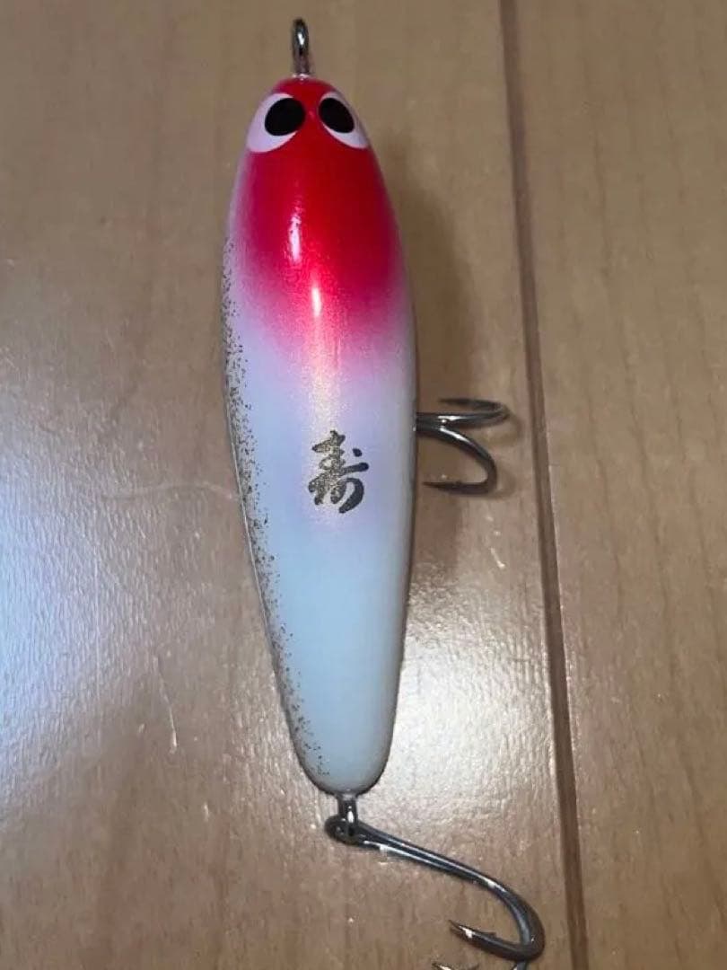ズィール　寿テラー　箱付き　新品未使用　1990年代前半