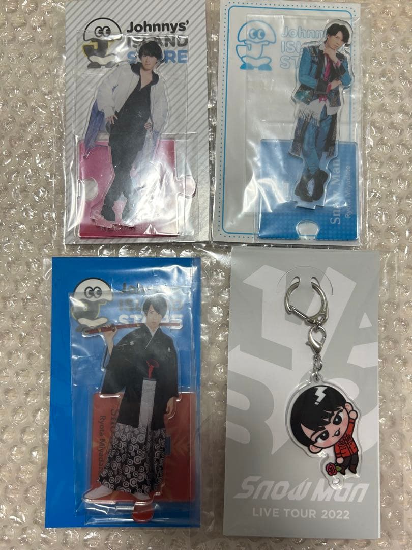  Man 宮舘涼太　グッズまとめ売り アクスタ　うちわ　キーホルダー