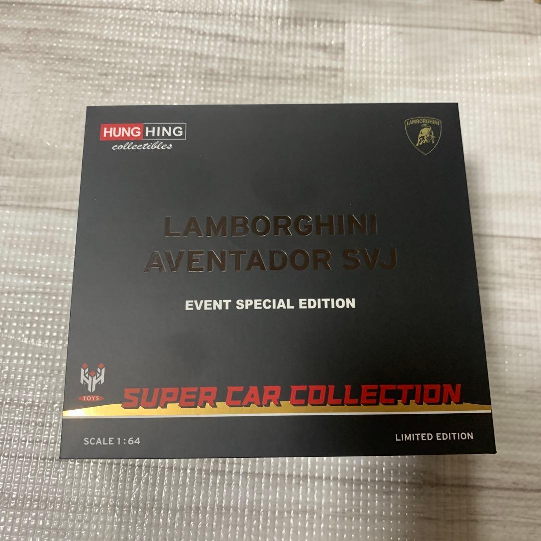 ミニカー HHtoys Lamborghini Aventador SVJ