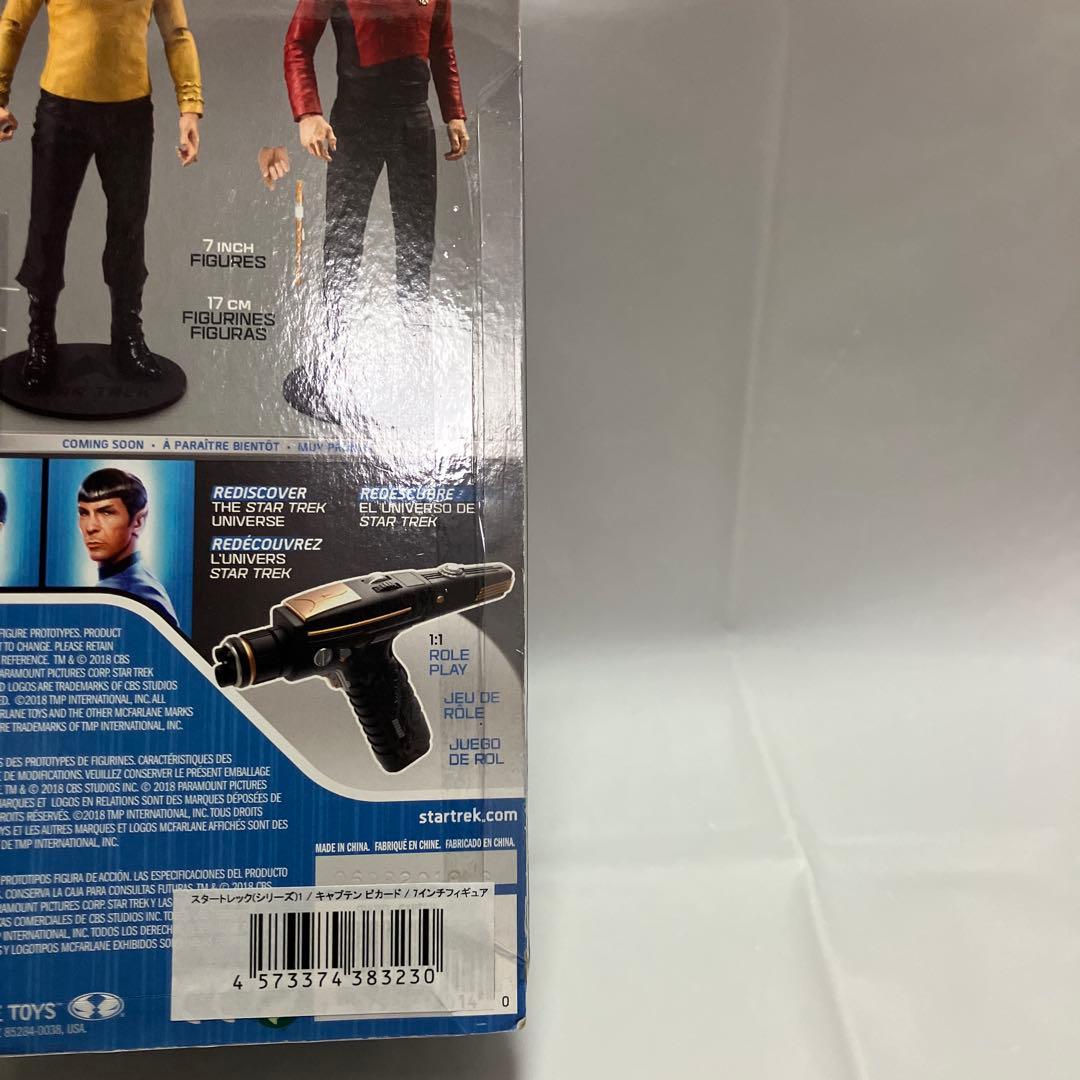 ジャン=リュック・ピカード 「新スタートレック」 アクションフィギュア