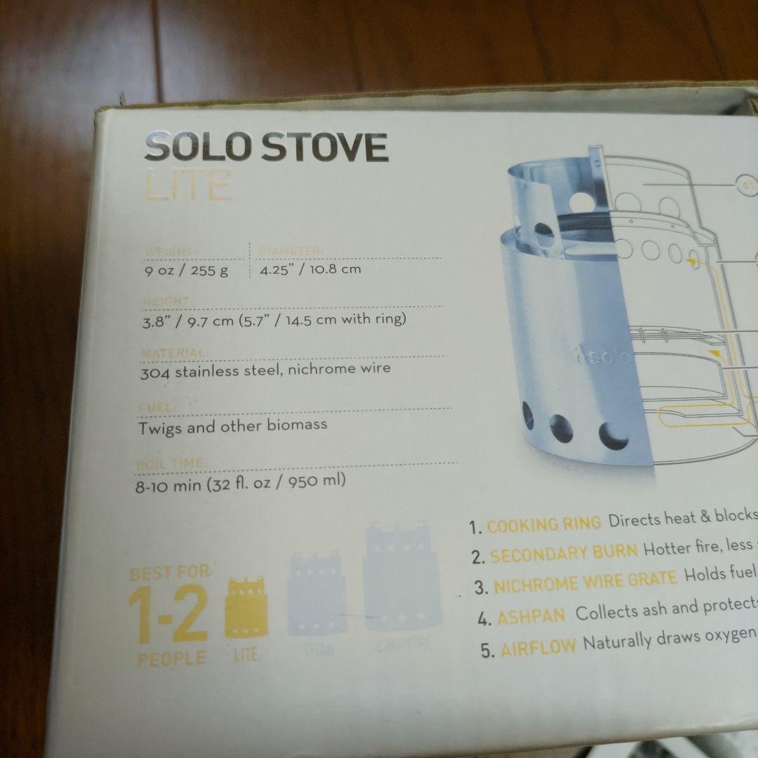 Solo Stove Lite　新品未使用