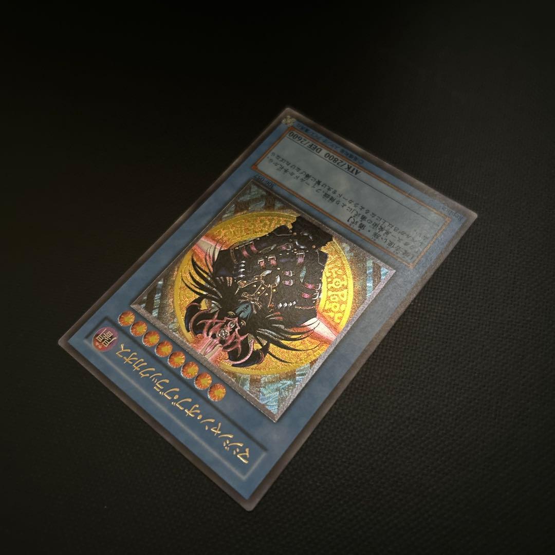 マジシャン・オブ・ブラックカオス　306-057 レリーフ