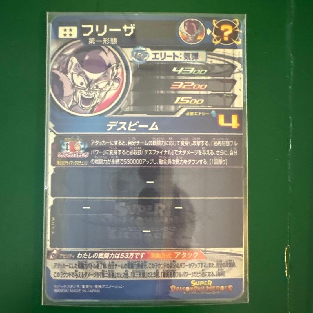 13th ドラマティックアート　SEC 5枚セット