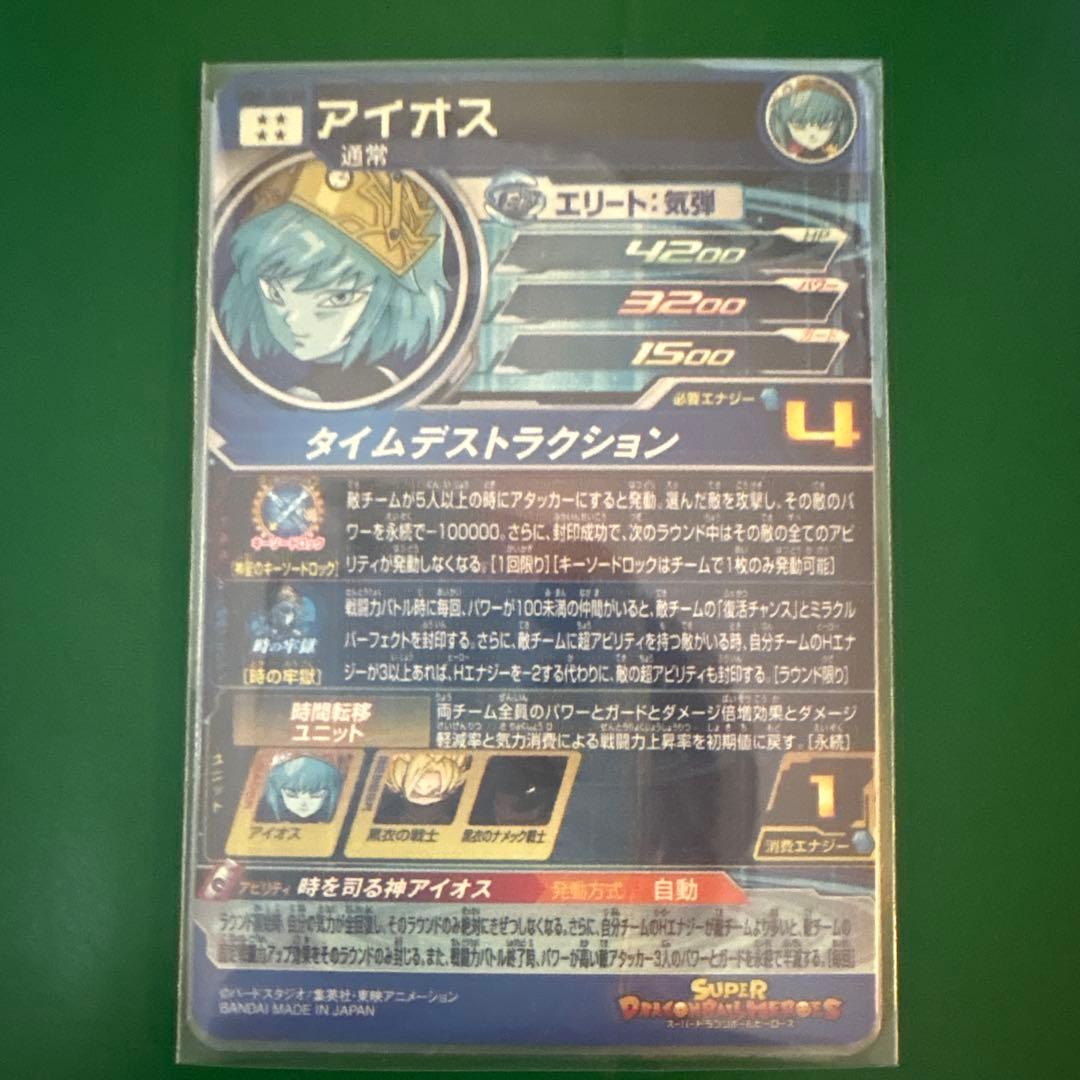 13th ドラマティックアート　SEC 5枚セット