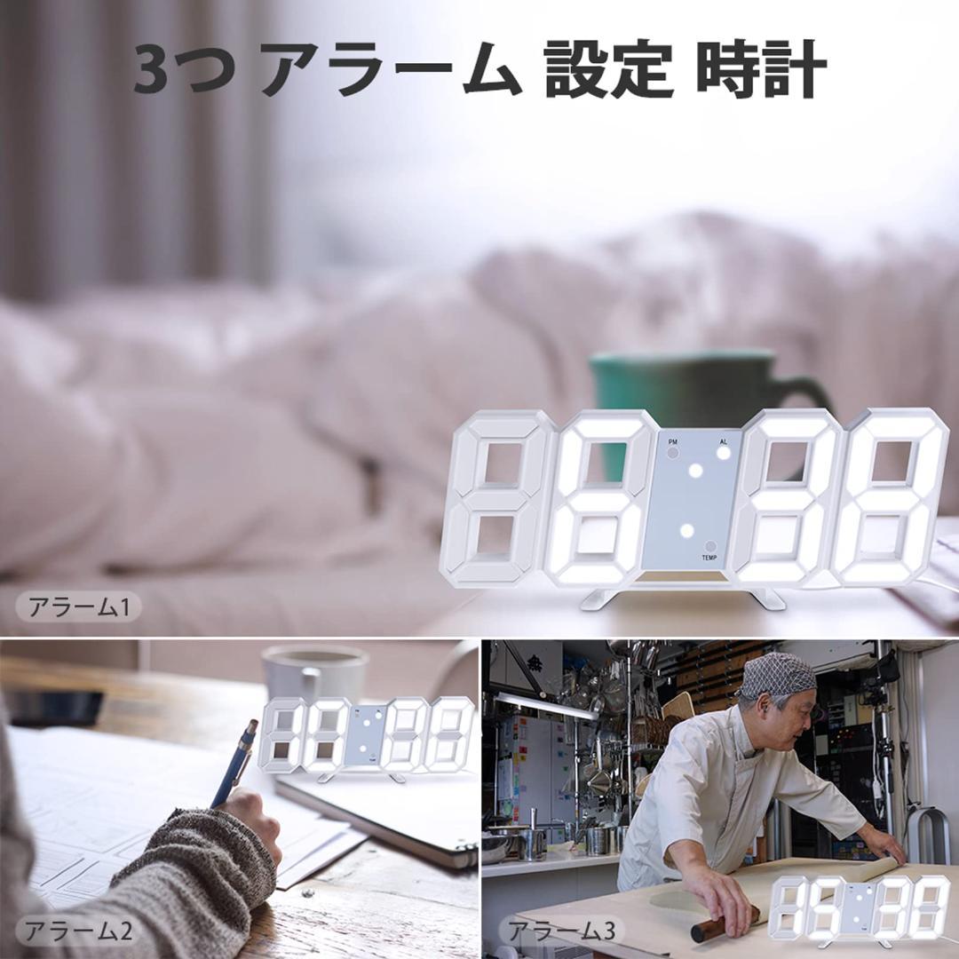☆3D LEDデジタル時計 - 壁掛け・卓上兼用　スヌーズと大音量アラーム