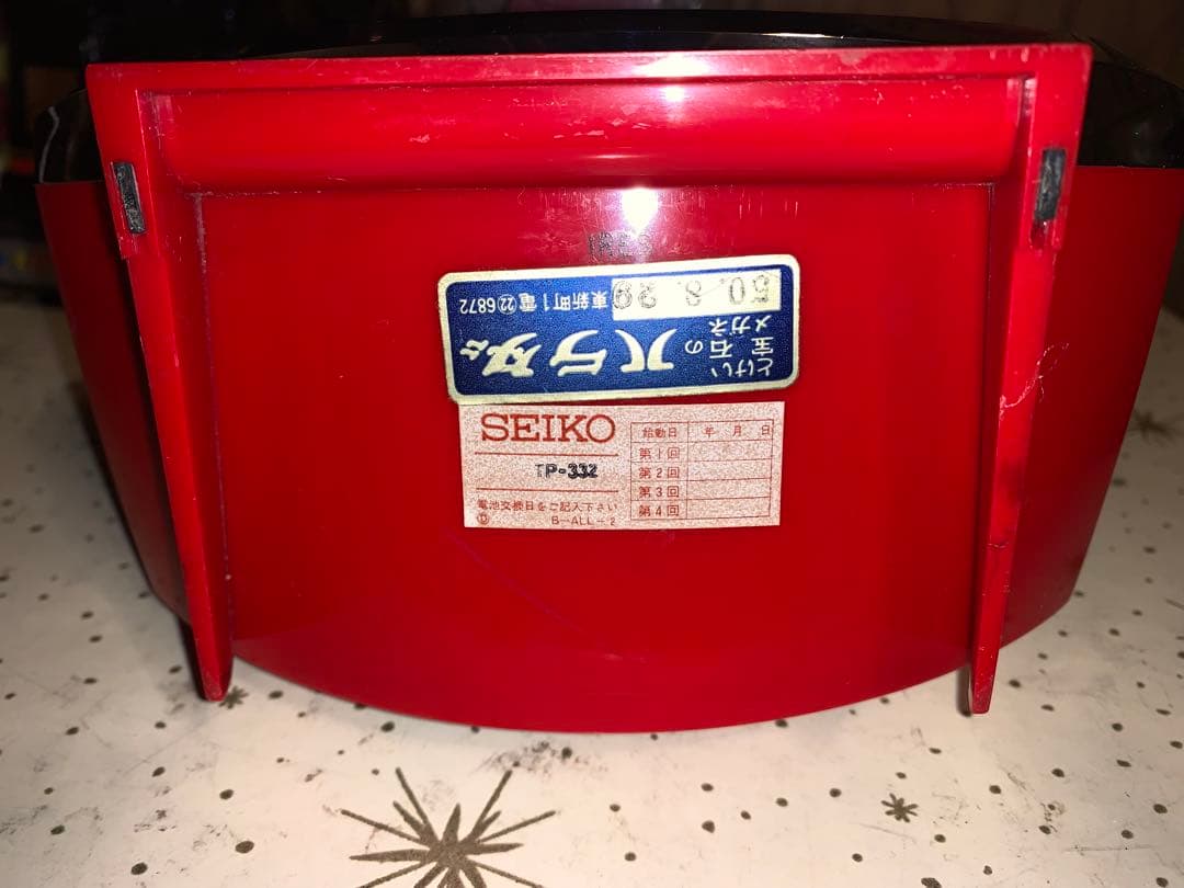 動作品　セイコー　SEIKO 電池時計　スペースエイジ　ミッドセンチュリー