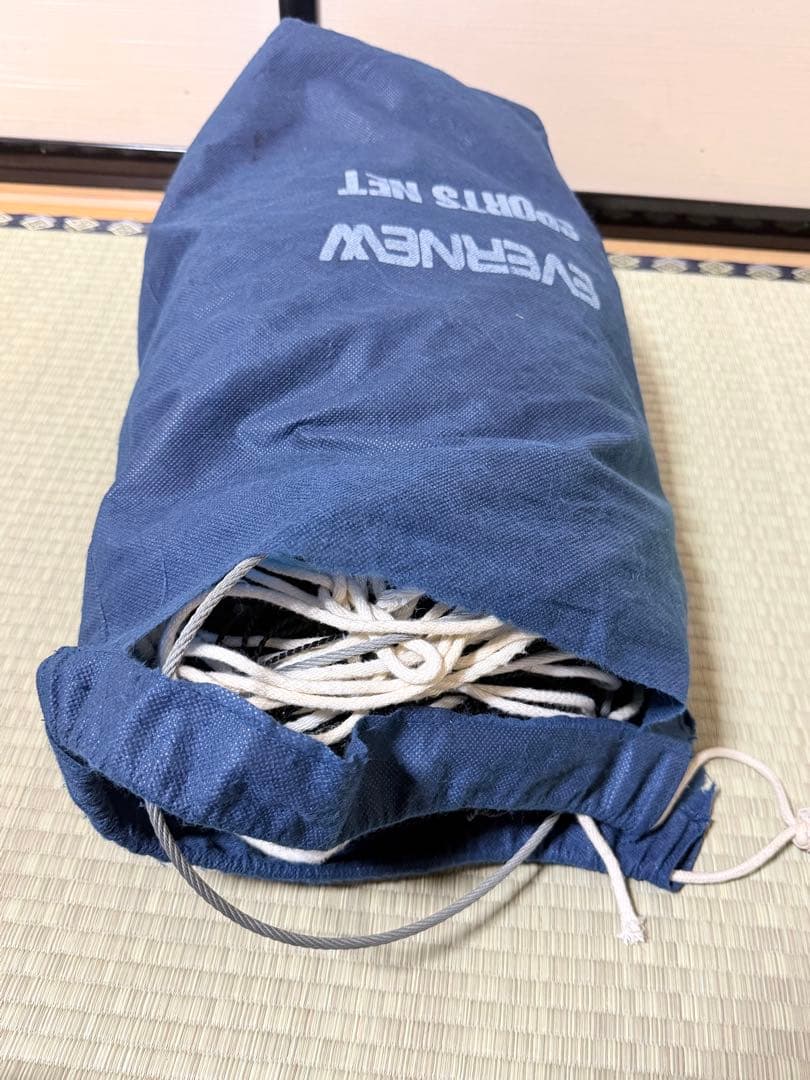 EVERNEW バレーボールネット　6人制用　V122