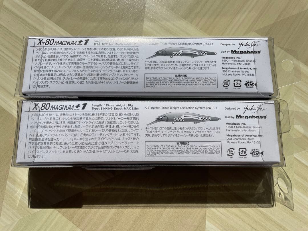 新品【2個セット】Megabass X-80 MAGNUM+1