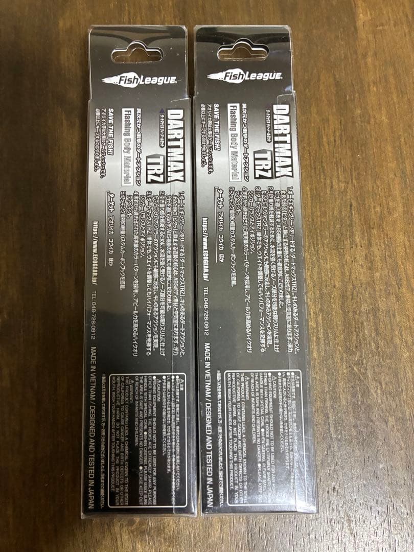最終値下げ　ダートマックスTRZ 30g シンカー　　オマケ付き
