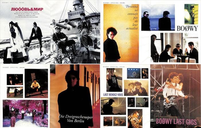 BOOWY 氷室京介 布袋寅泰 松井常松 切り抜き 330P 貴重 ほぼ欠けなし