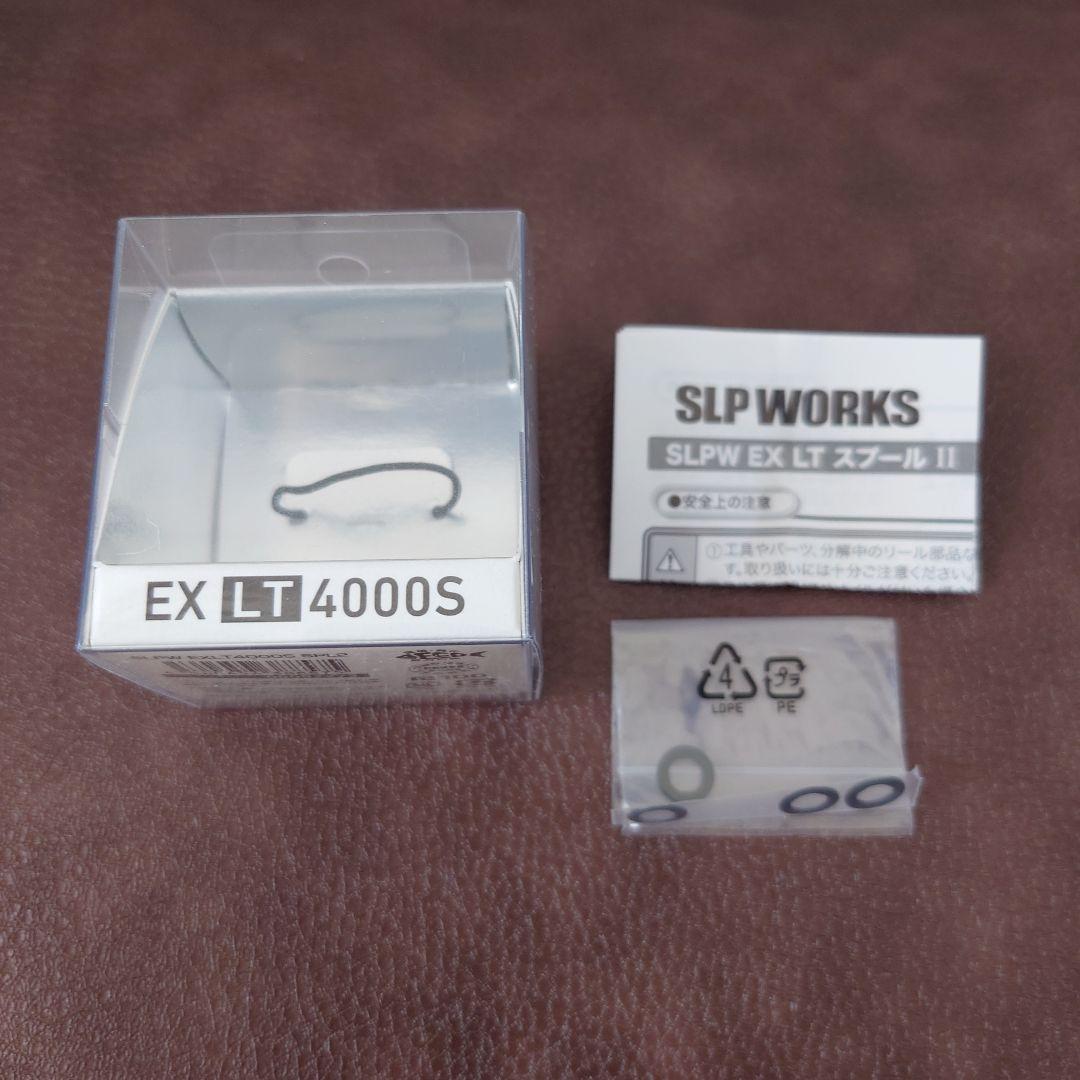 【極美品】ダイワ SLPW EXスプール2 4000S