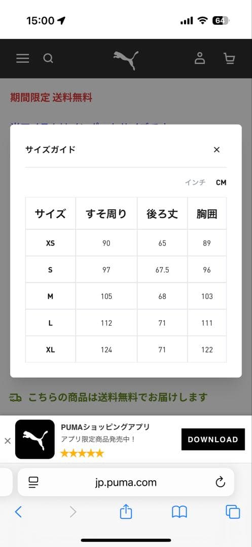 や*様 マンチェスターシティ アウェイ ユニフォーム Lサイズ