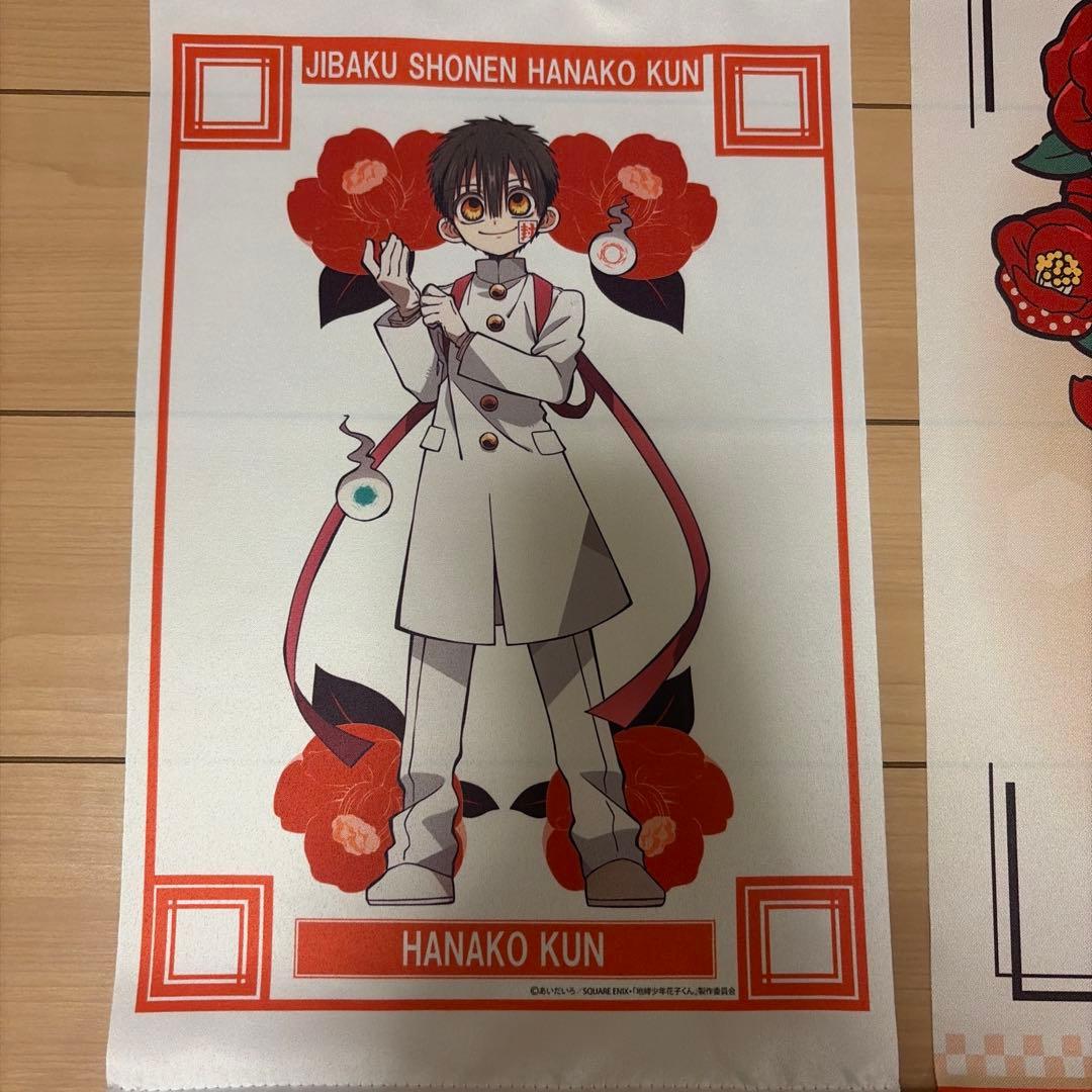 自縛少年花子くん　花子くん　グッズセット