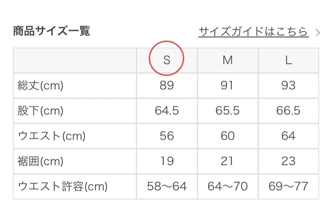 【未使用品】SUKALA アンティークプリント レギンス