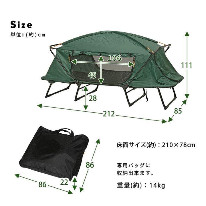 新品　テント　アウトドア　キャンプ　ベッド　折り畳み