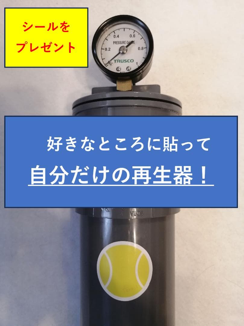 ｂ－１４＆ｂ－６（１４個と６個用のセット）ボール代激減　送料無料　使い分ける