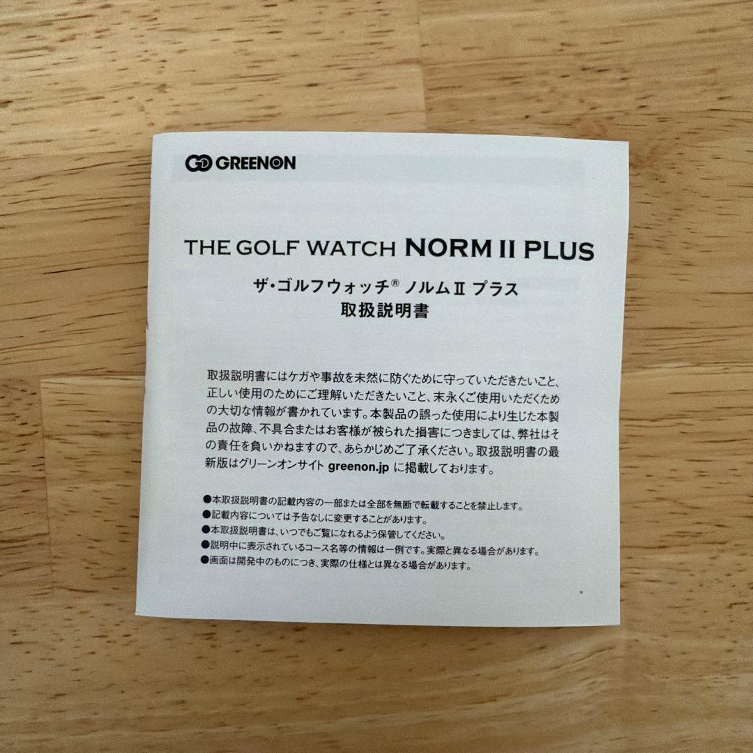 NORM II PLUS ゴルフ用GPSナビ