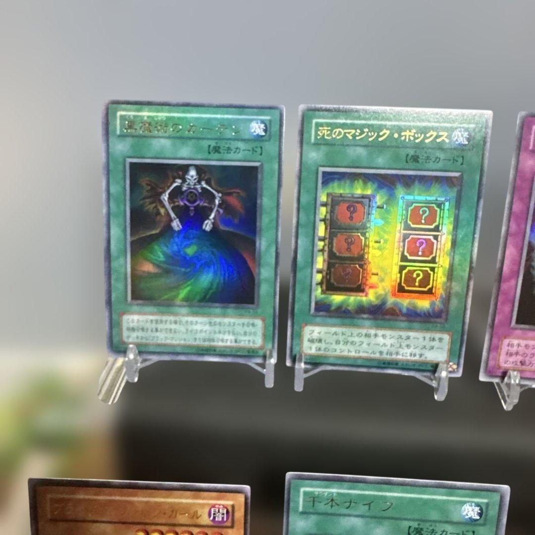 プレミアムパック4 遊戯王OCG トレーディングカードセット