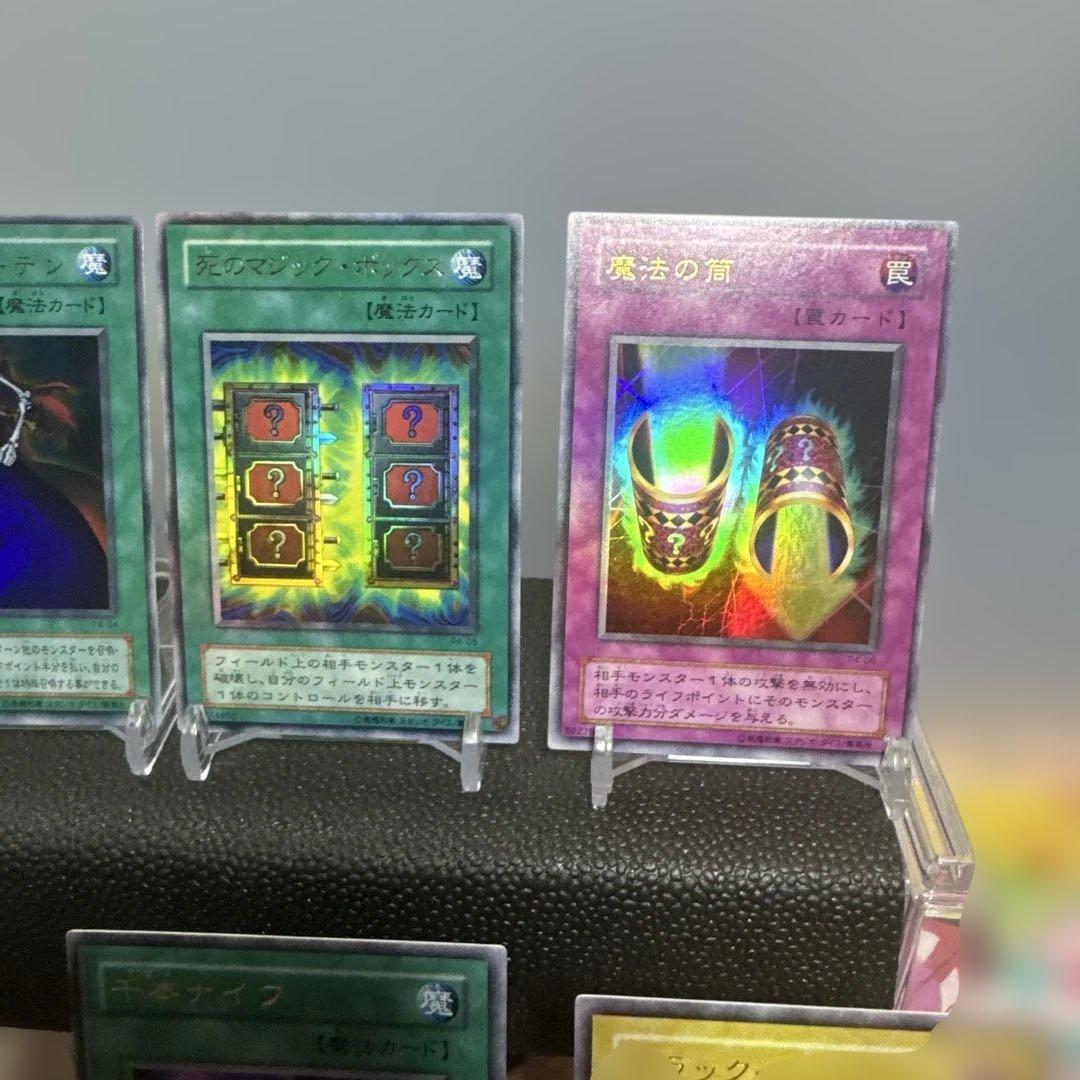 プレミアムパック4 遊戯王OCG トレーディングカードセット