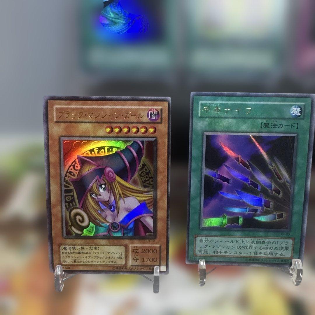 プレミアムパック4 遊戯王OCG トレーディングカードセット