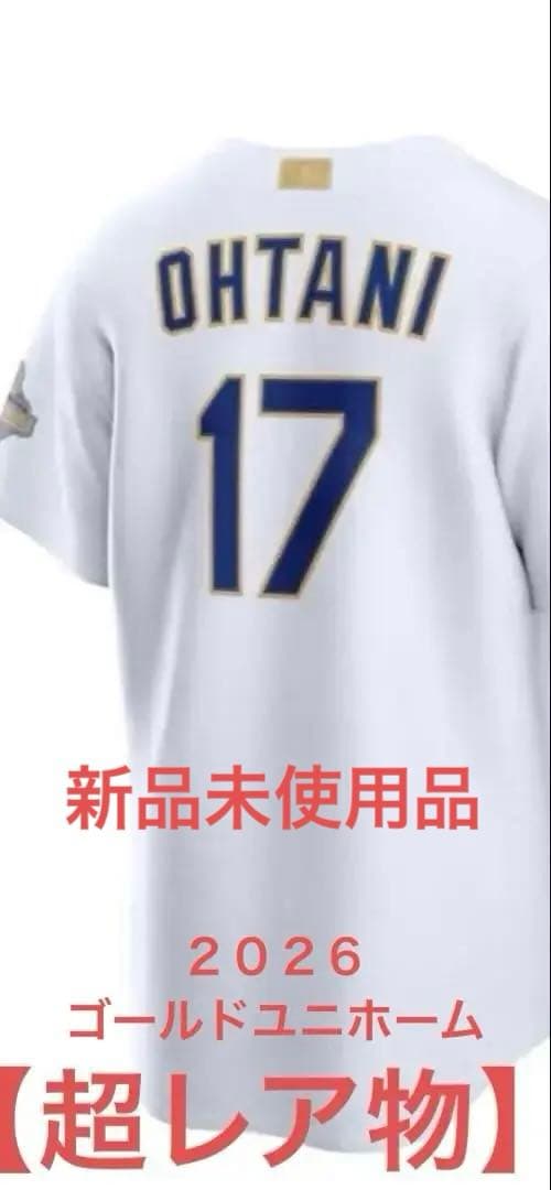 【新品】MLB2026シーズンドジャース ゴールドコレクション大谷翔平【超レア】