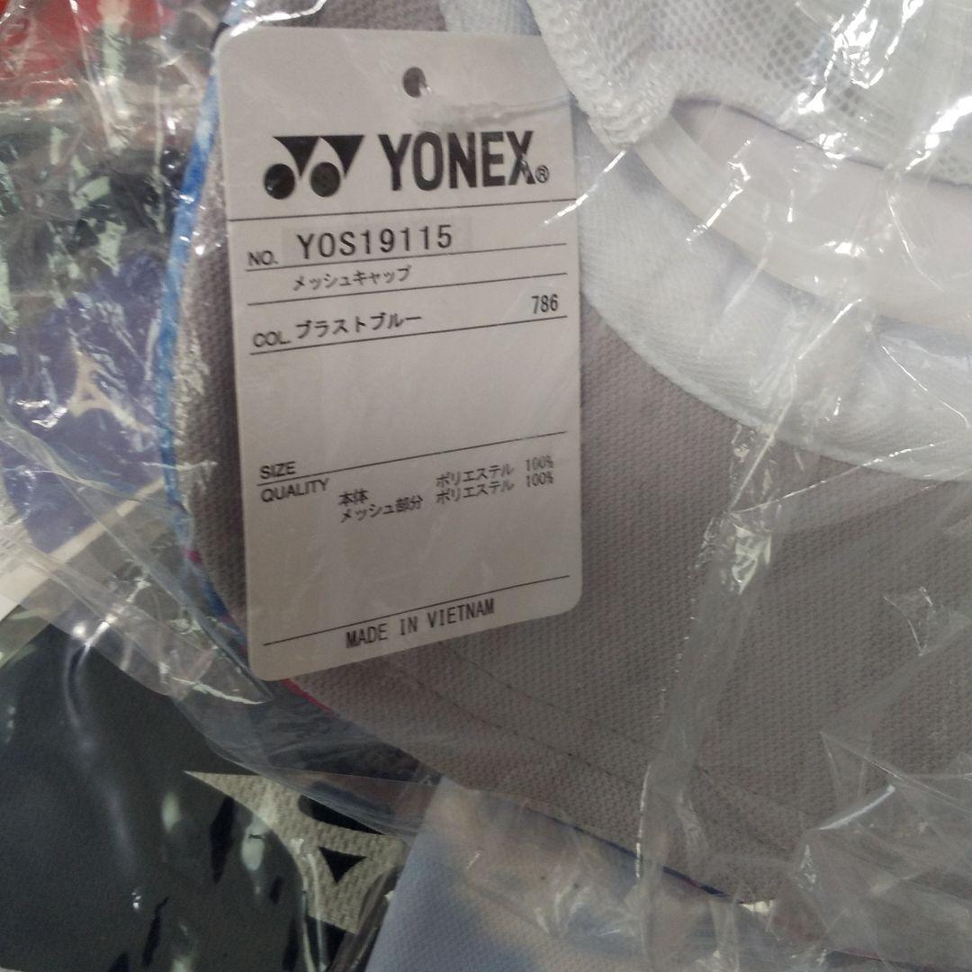 ミズノTシャツLサイズ２枚セット