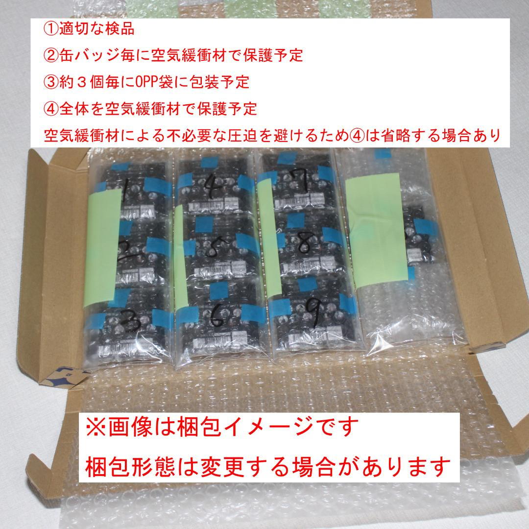 10個 ④肆 幕間画ランダム缶バッジ 全集中展 刀鍛冶の里編 柱稽古編