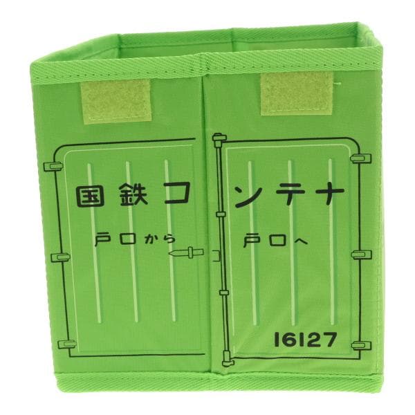 JR貨物コンテナ 折りたたみ式収納ボックス セット