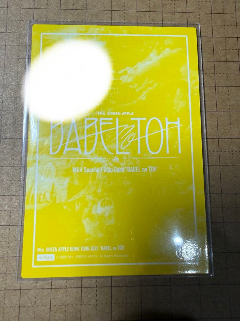 ちゃん◎•*¨*•.¸♬︎