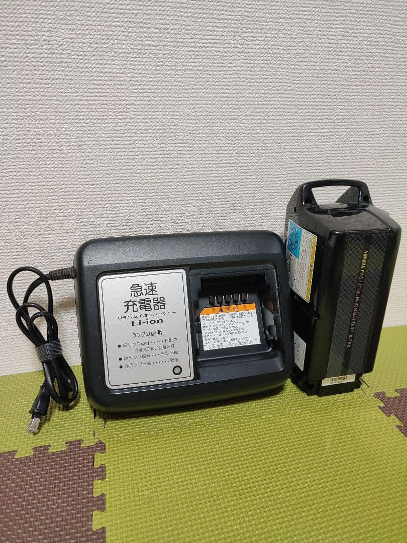 YAMAHA 急速充電器 +YAMAHA 8.7 ２点 セット