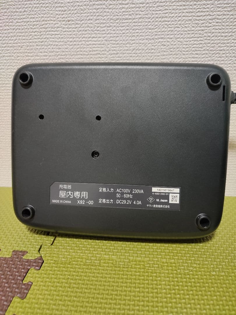 YAMAHA 急速充電器 +YAMAHA 8.7 ２点 セット