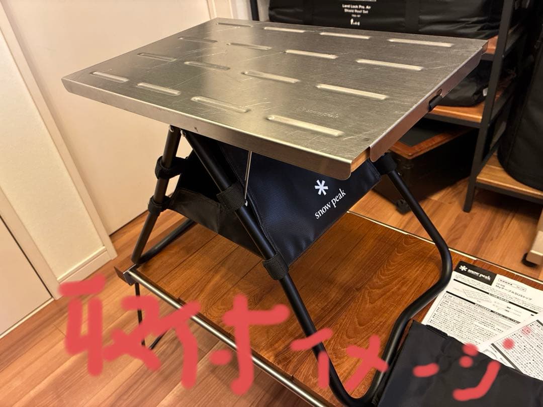 【週末特価】スノーピーク:MyテーブルSUSトップ(廃盤希少)