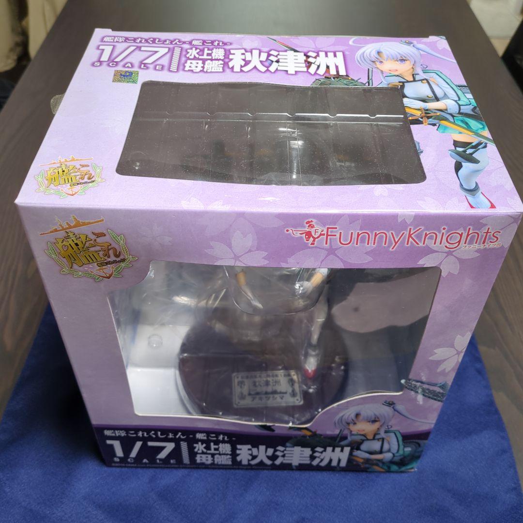 艦これ 秋津洲 1/7スケール フィギュア