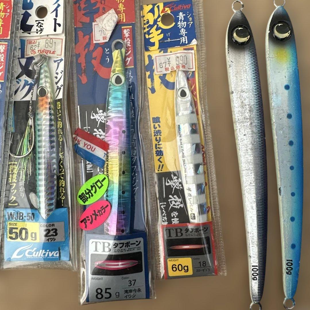 撃投ジグ