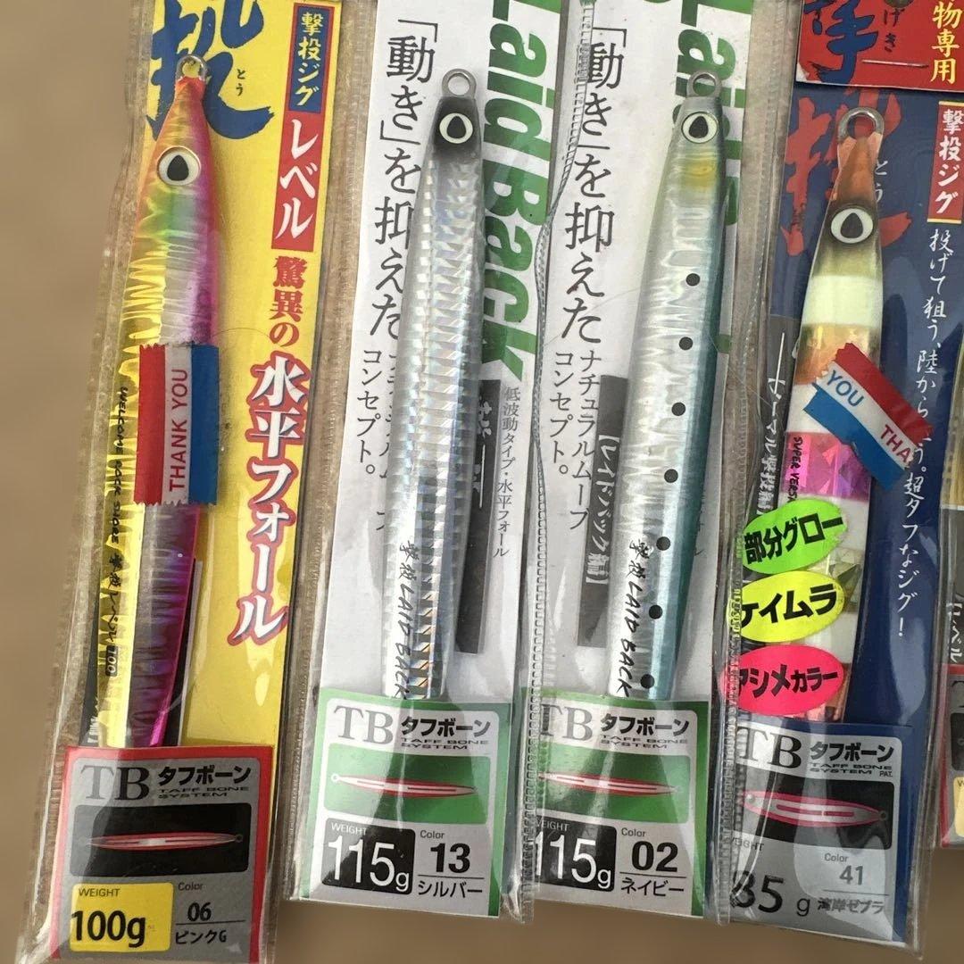撃投ジグ